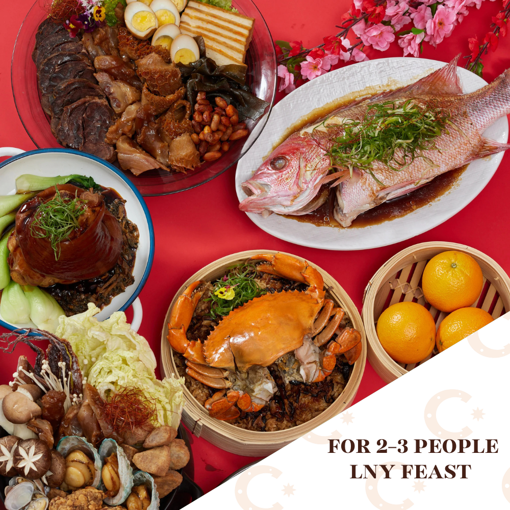 Luna New Year Big Reunion Feast (2-3ppl) | 現做年菜A- 2~3人餐