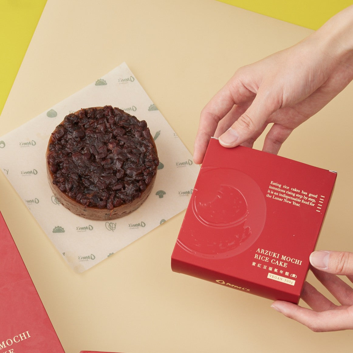 Azuki Mochi Rice Cake Gift Box | 蜜紅豆福氣年糕禮盒