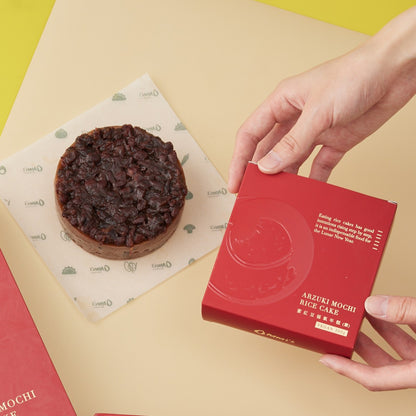 Azuki Mochi Rice Cake Gift Box ｜ 蜜紅豆福氣年糕禮盒